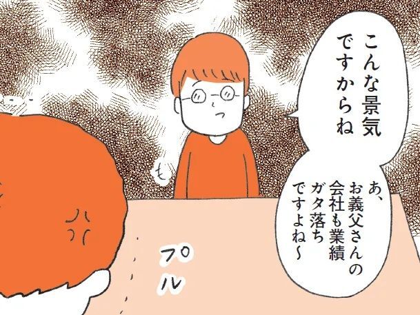 それ、今言う？定型発達の人にはわからない〈空気を読めなさすぎる人〉の理由とは【もしかして…発達障害！？】