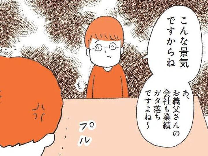 それ、今言う?定型発達の人にはわからない〈空気を読めなさすぎる人〉の理由とは【もしかして…発達障害!?】