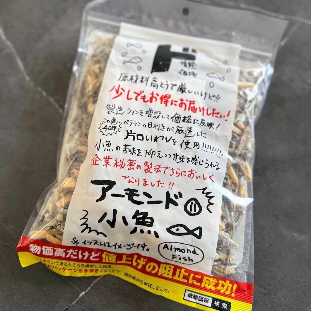アーモンド小魚大容量