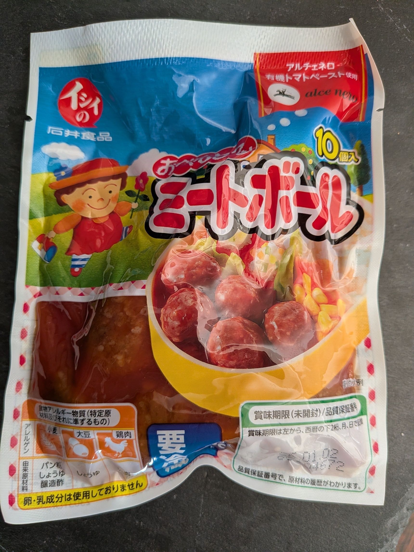 ＊イシイのミートボールの紹介です。