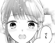 自分から拒絶したくせに…。彼の"悪口"を聞いた途端、思わず私の口から出た言葉は…【黒崎さんの一途な愛がとまらない#7】