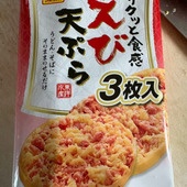 カップめんに入ってるサクサクの天ぷらが3枚入っていてコレは使える！