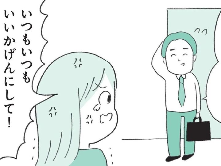 「もういいかげんにして…」定型発達の人にはわからない〈約束を守れない人〉の認識とは【もしかして…発達障害!?】