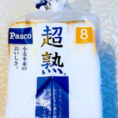 余計なものは入れない！毎日食べるものだから素材重視！