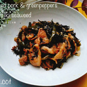 豚バラの旨味とコクをたっぷり吸いこんで美味しい1品。豚肉とピーマンのひじき煮