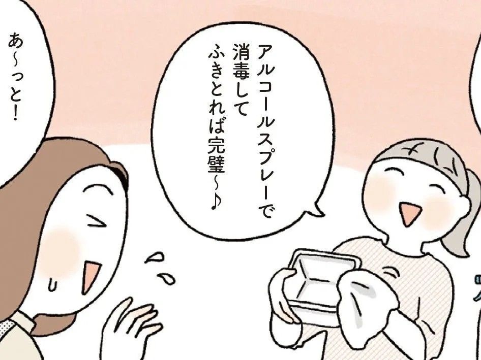 拭きとり消毒はNG！？作り置き「保存容器」の正しいお手入れ方法。意外と知らない"落とし穴"も！