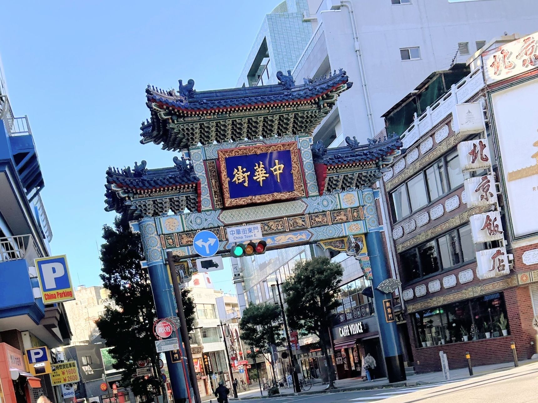 みなとみらい線　元町中華街駅前