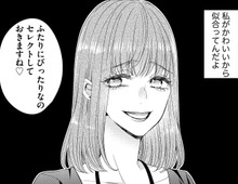 私のマネしたい？無理に決まってんじゃん。だって私は"かわいい"から。【あざとく、かわいく、したたかに#1】