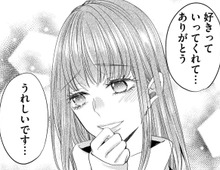 入社5年目、27歳。告白してきた男性は数知れず。たとえ興味がなくても「あざとく」断ります【あざとく、かわいく、したたかに#2】