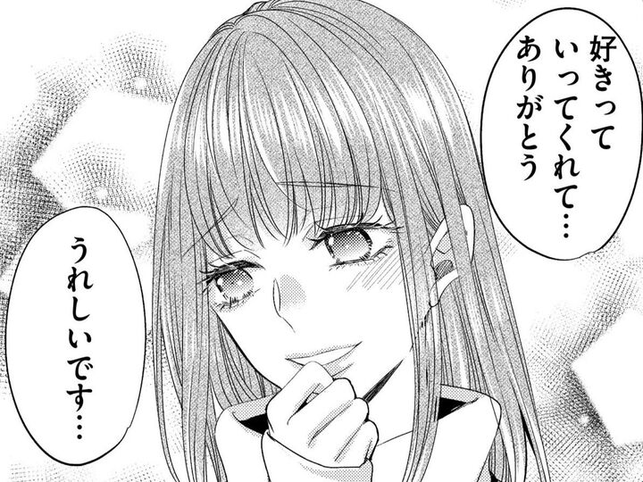 入社5年目、27歳。告白してきた男性は数知れず。たとえ興味がなくても「あざとく」断ります【あざとく、かわいく、したたかに#2】