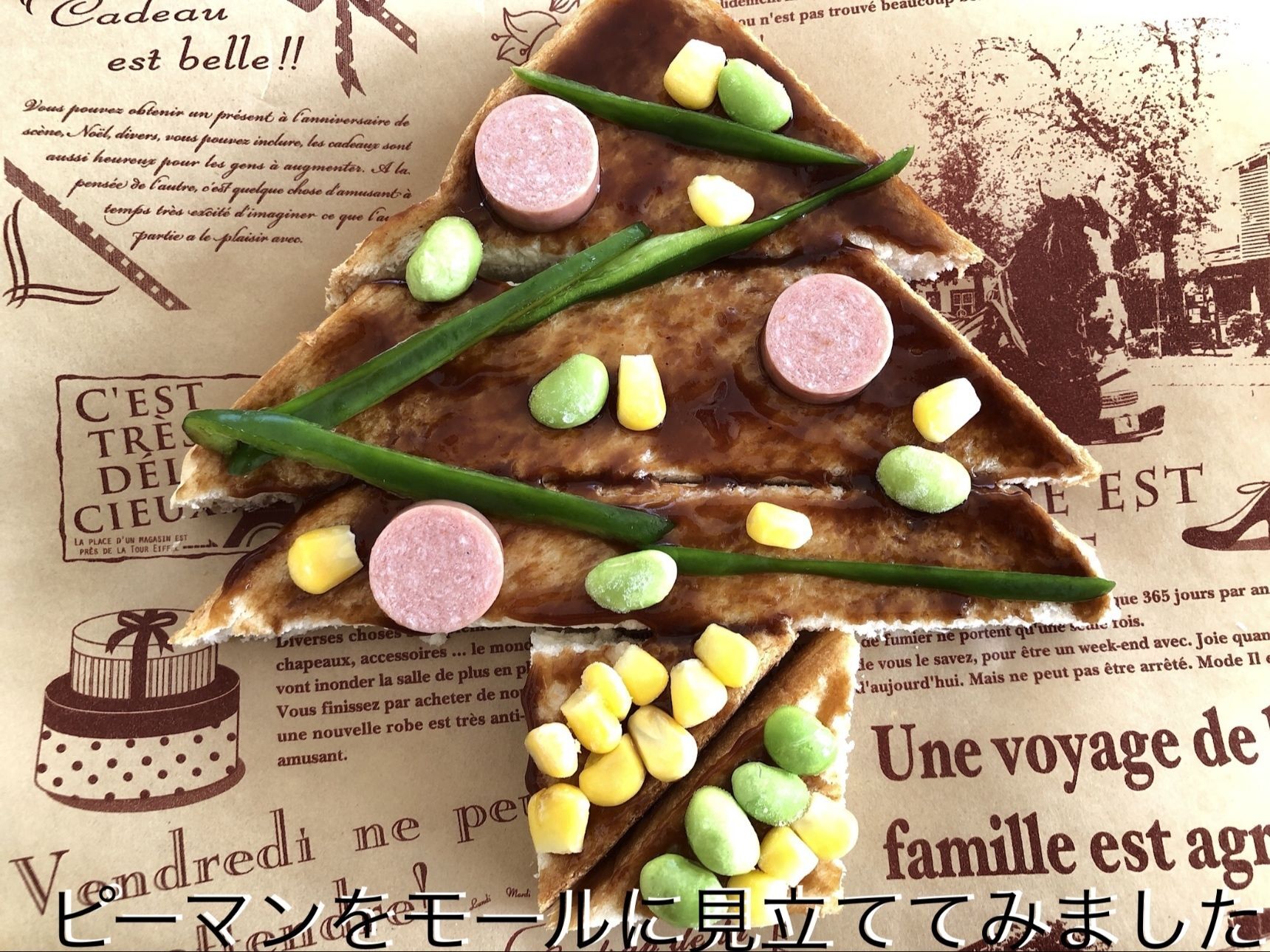 具材をのせ、上からチーズをかけます