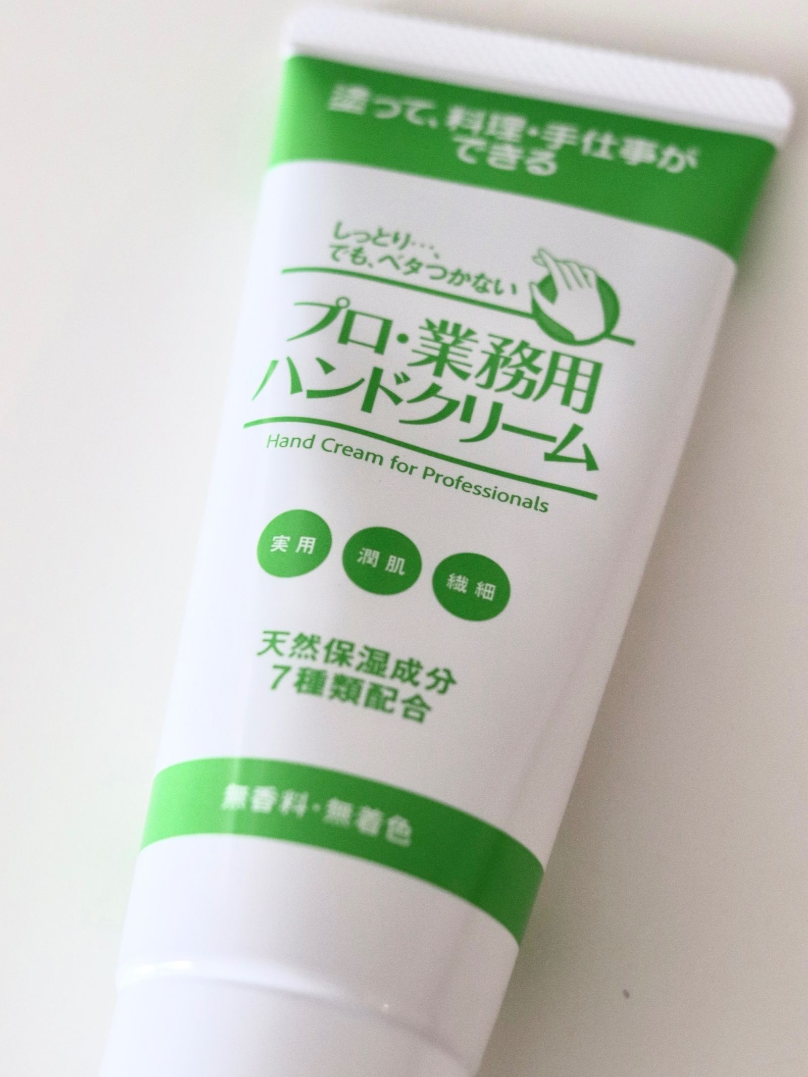 じつはいろんな種類が販売中