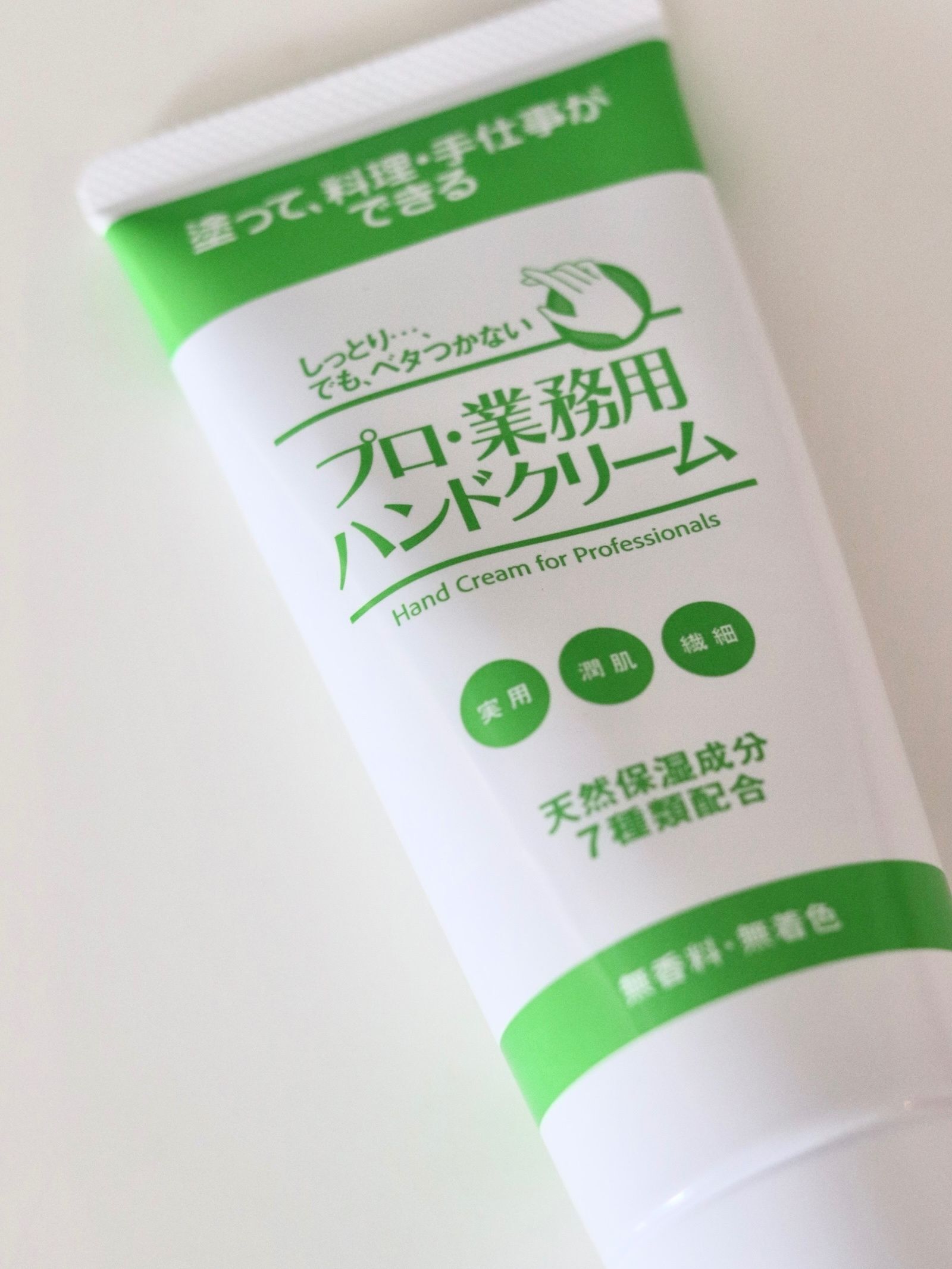 ビジュよし…ではないけど、プロ・業務用はここがすごい！