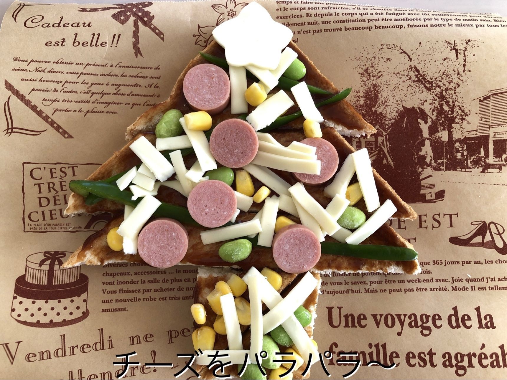 トップにチーズで星型を作ってのせました