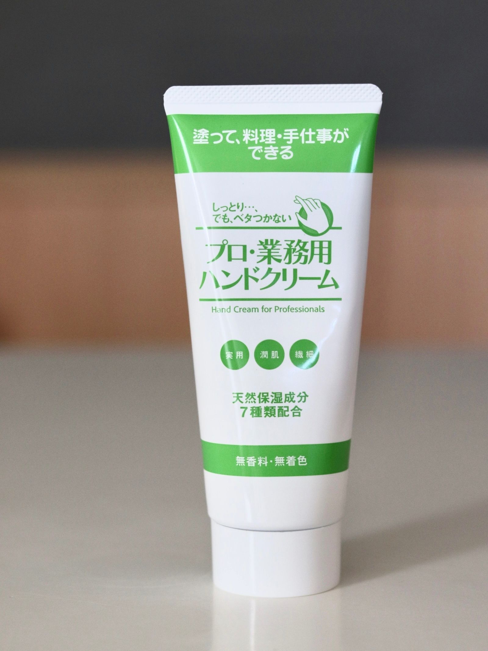 本当にベタつき＆ヌルっとしない！天然由来成分のプロ・業務用ハンドクリーム