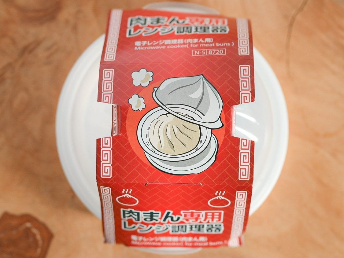 レンジ加熱なのに、肉まんがふっくら！