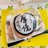 岩手が熱い！岩手銘菓和風クッキー