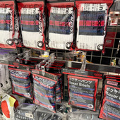 話題沸騰ファミマ新商品！ストレンジャー・シングスコラボをゲット