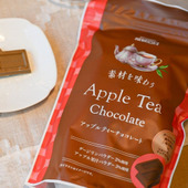 見た目は普通だけど、びっくりするレベルのおいしさ！