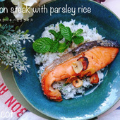 脂ののったサーモンと甘辛。パセリご飯で最高の1品に。サーモンステーキパセリライス