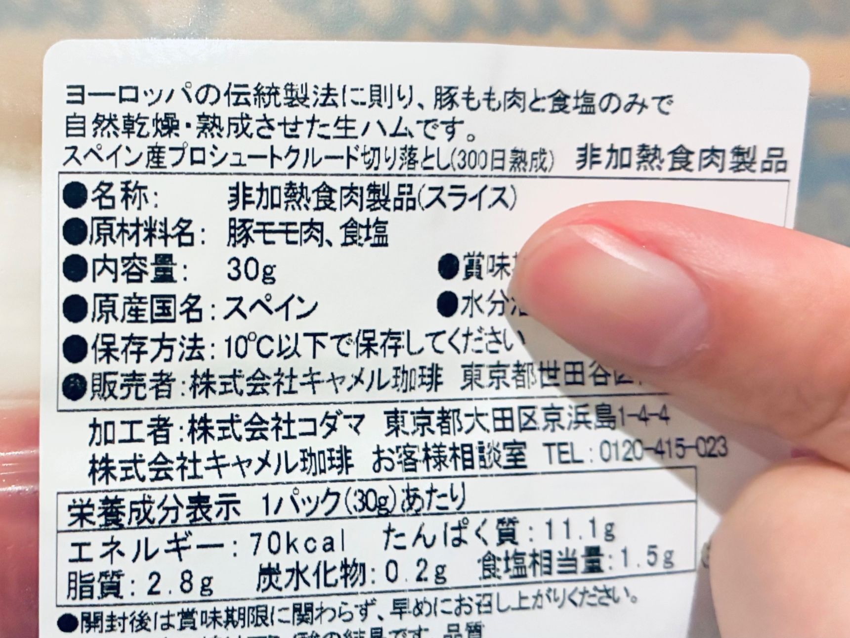 ／スラッシュを探せ！