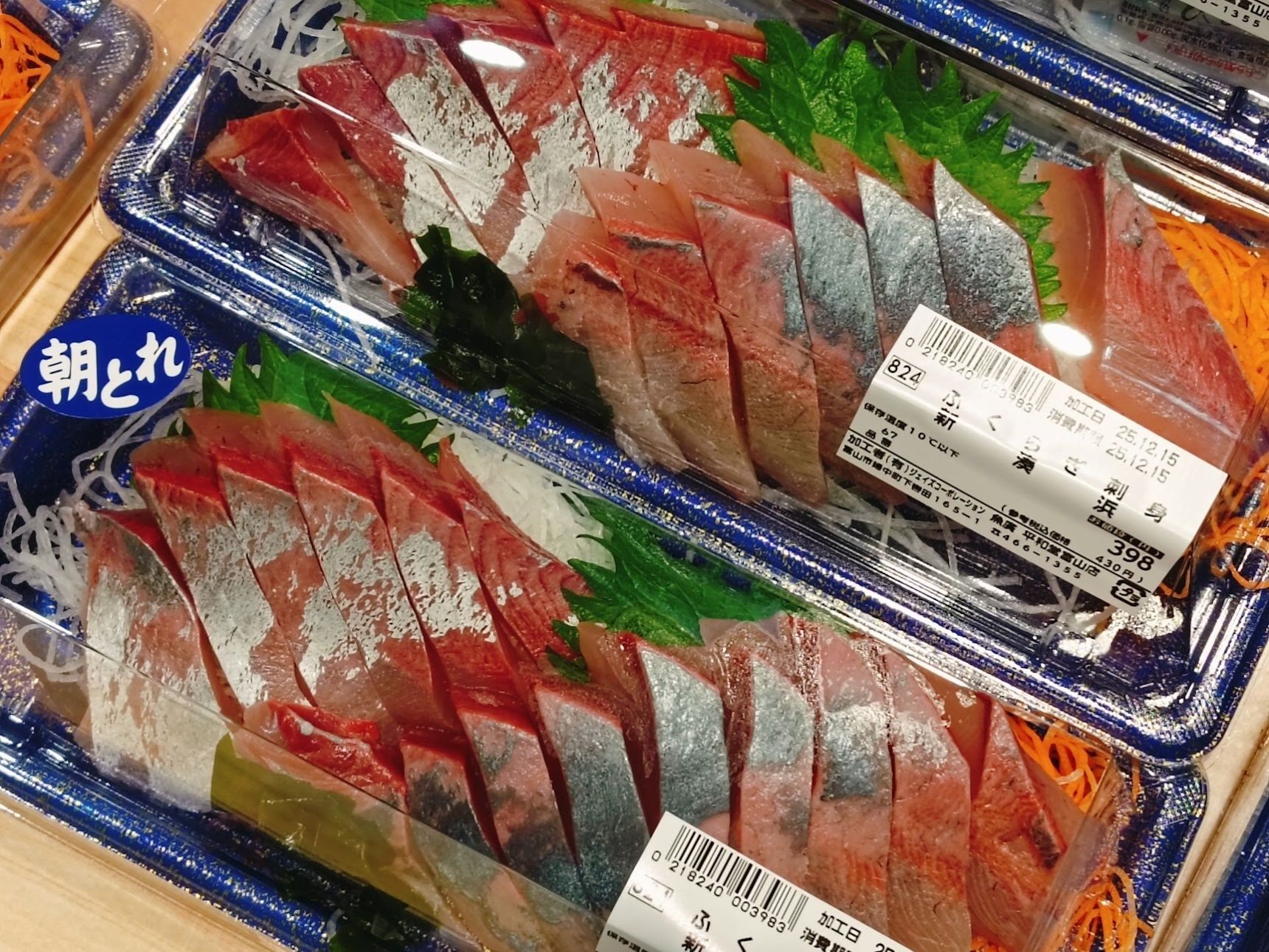 3. 天然魚を選ぶコツ