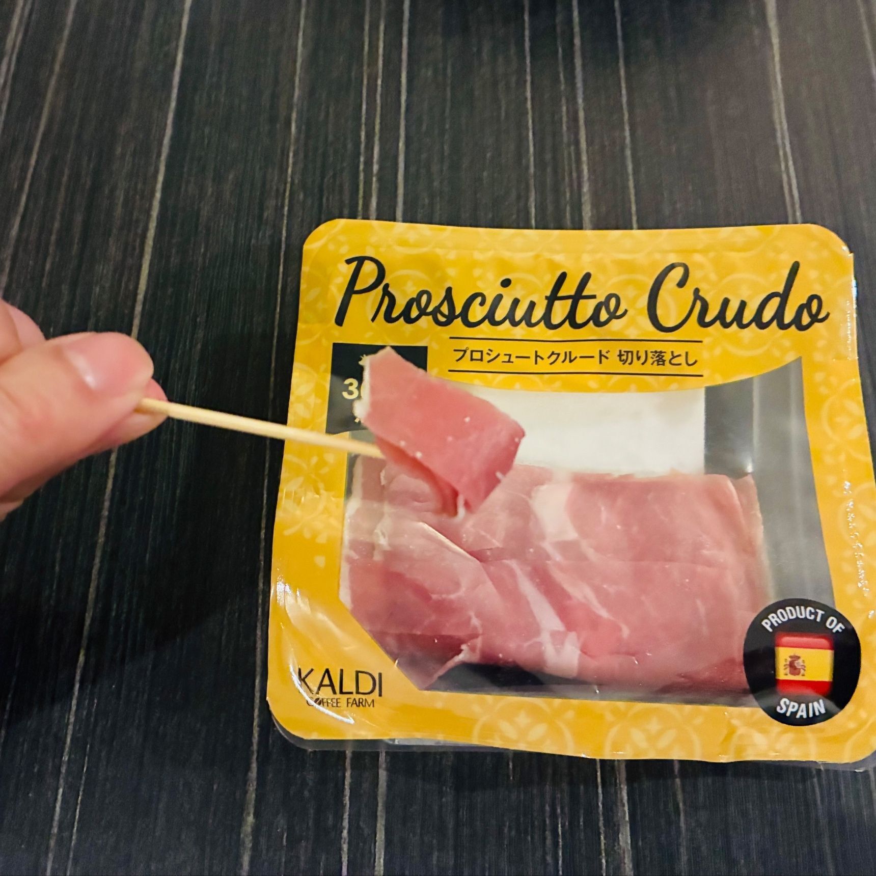 非加熱食肉製品（スライス）の正体