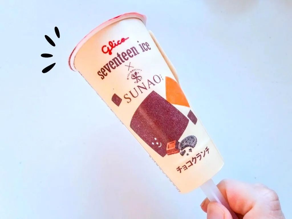 『セブンティーンアイス』の棒の穴3つを使う！懐かしいユニークアイテムに大変身3選♪