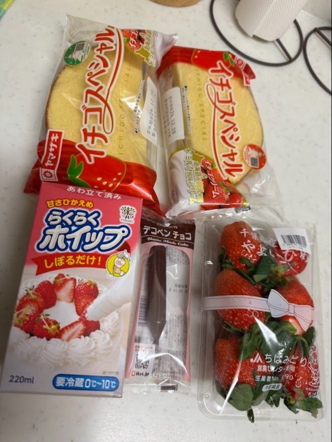 材料はこれだけ