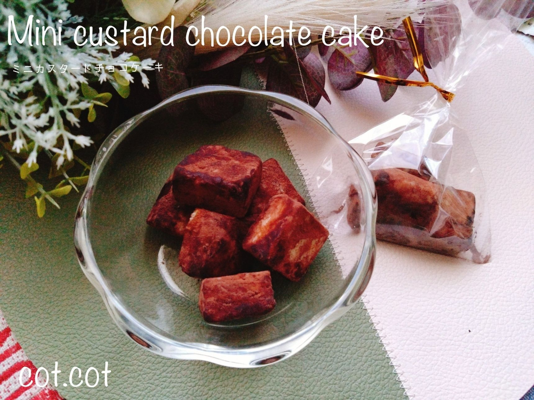 市販のお菓子ですぐできる！ミニカスタードチョコケーキ