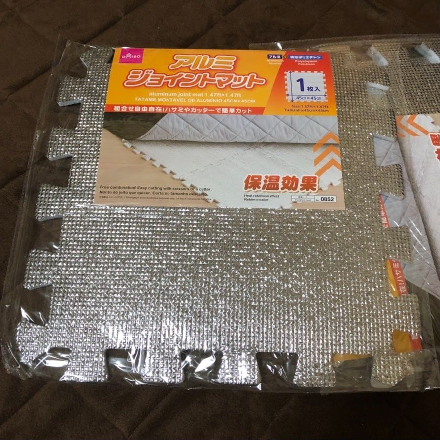 こたつの下に敷くと最高