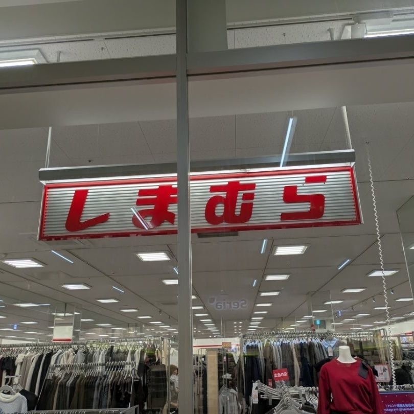 【しまむら】価格バグりすぎなハッピーバッグ！