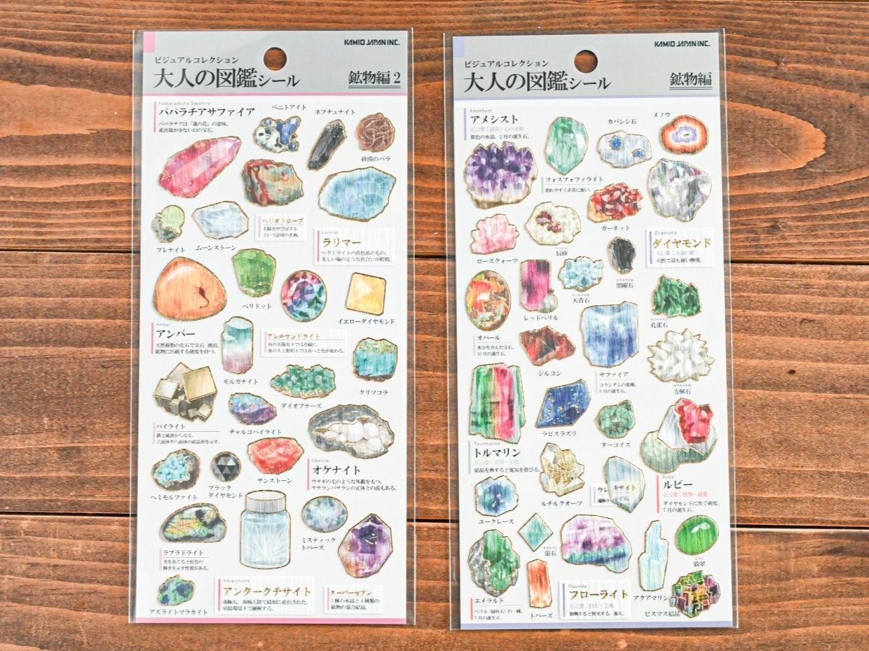 文具女子博で買えた！大人の図鑑シールシリーズ＆ノベルティも！