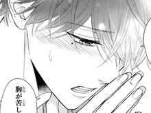 「これが恋なのかはわからないけれど…」。私の"本音"を聞いた彼の反応が可愛すぎる…！【黒崎さんの一途な愛がとまらない#14】