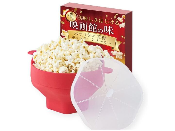 電子レンジで簡単!間食やおやつに便利♪ 時短にもなる調理グッズを「Amazonタイムセール」でゲットしよう