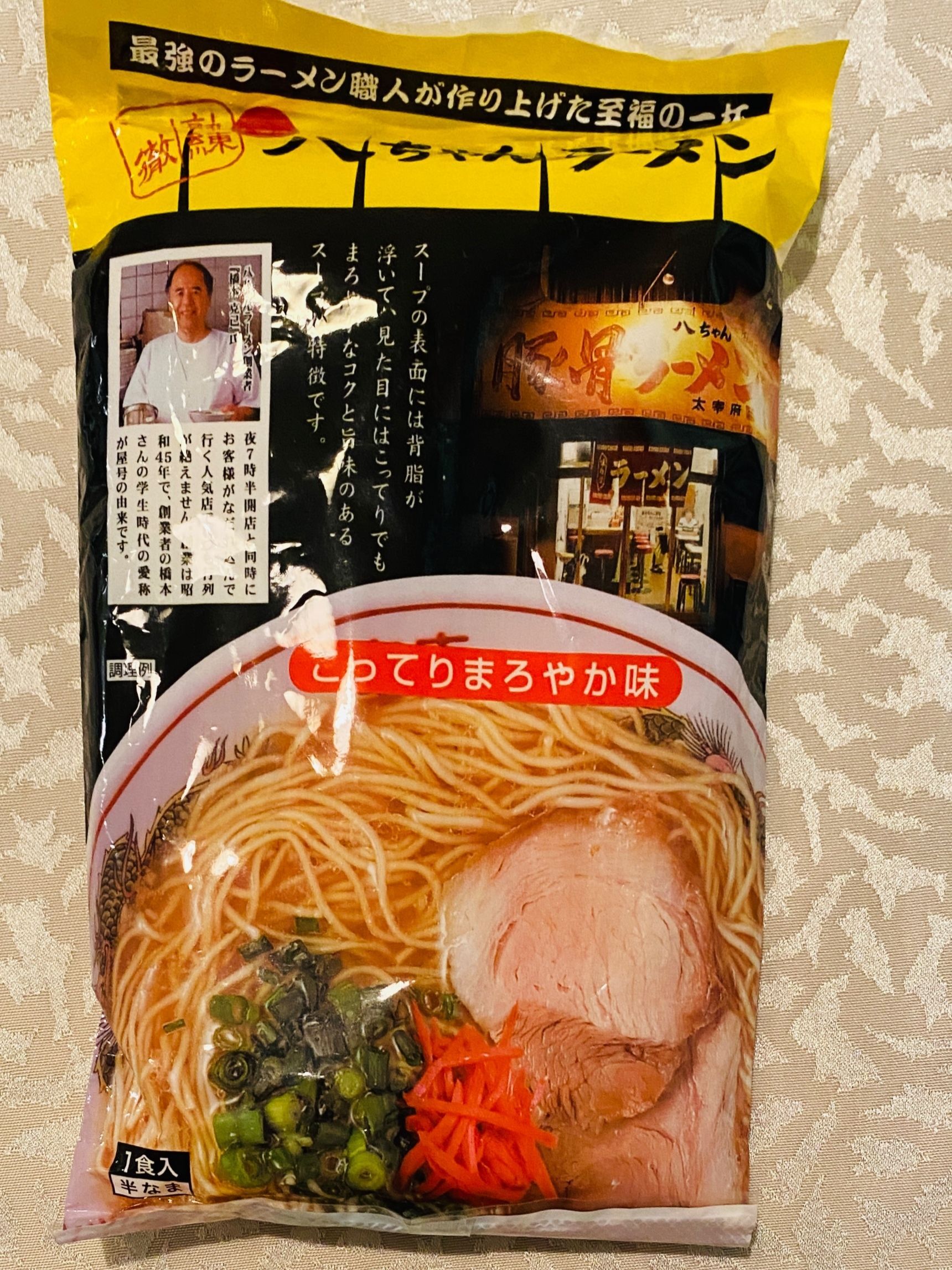 博多土産にオススメ！こってりがたまらない〜