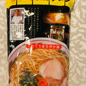 博多土産にオススメ！こってりがたまらない〜