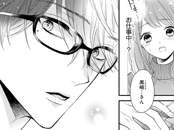 「ただいま僕は入院しています」!?お見舞いに訪れた私をひと目見て彼は…【黒崎さんの一途な愛がとまらない#12】