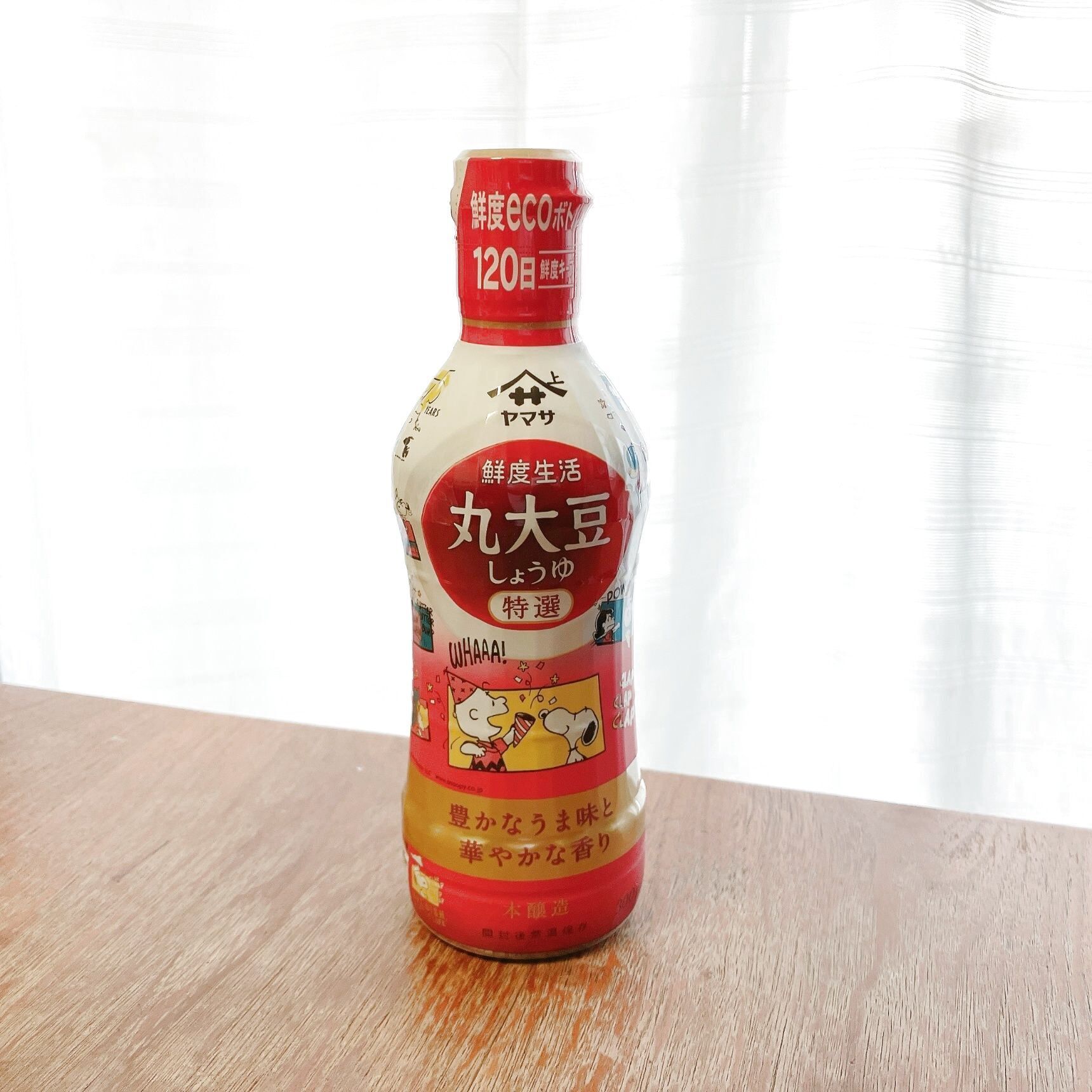 スヌーピーボトルが可愛い「ヤマサ特選丸大豆醤油」