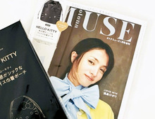 高級感たっぷり！！【50代・60代】ハイブランド級の真っ黒ポーチを〈付録〉でゲット。冬のお散歩バッグにぴったりですよ♪