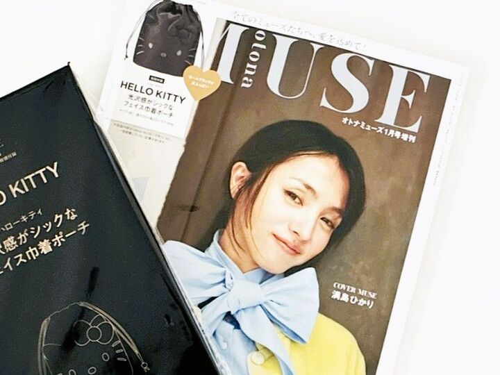 高級感たっぷり!!【50代・60代】ハイブランド級の真っ黒ポーチを〈付録〉でゲット。冬のお散歩バッグにぴったりですよ♪