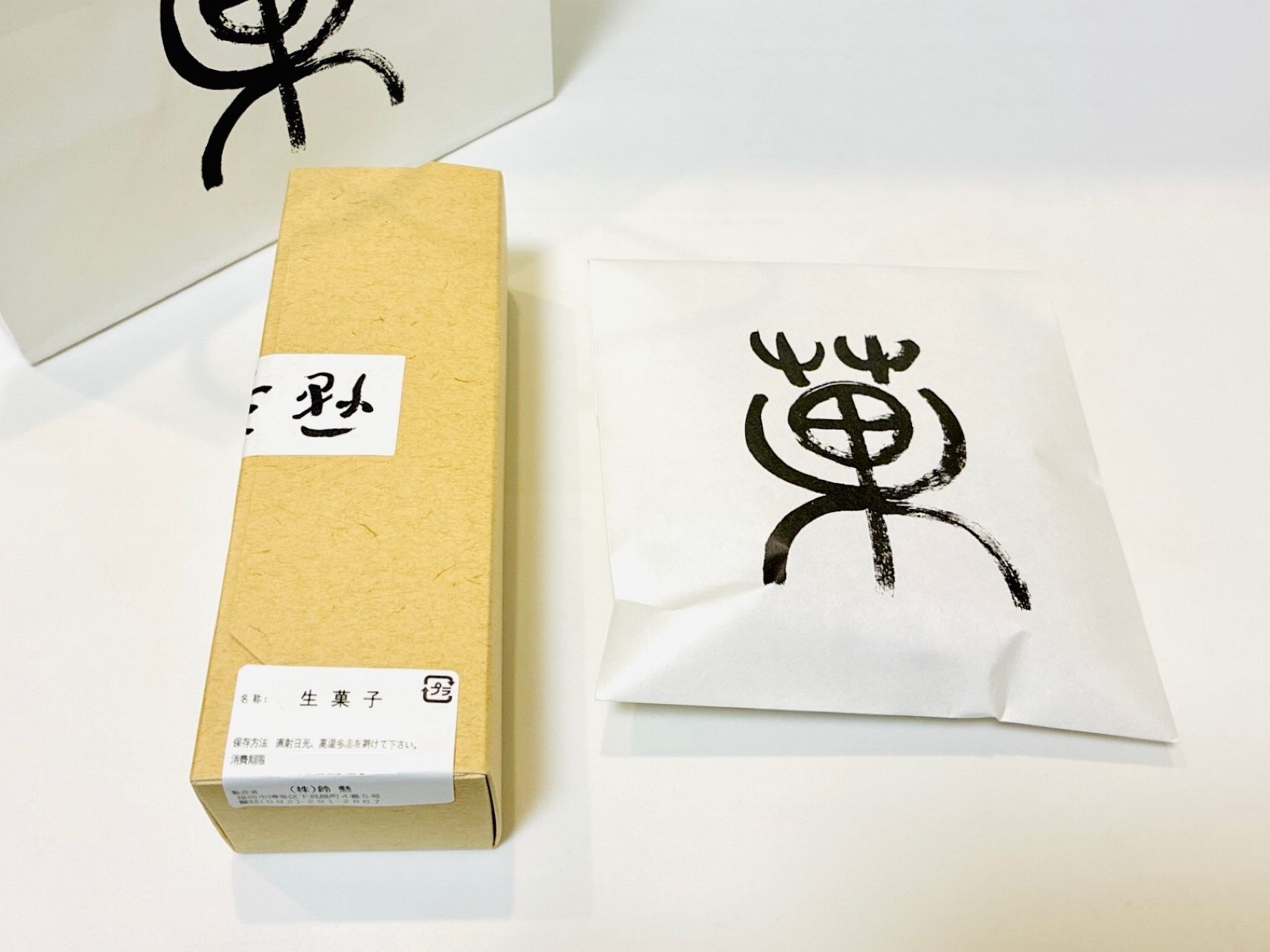 中身はこれでした