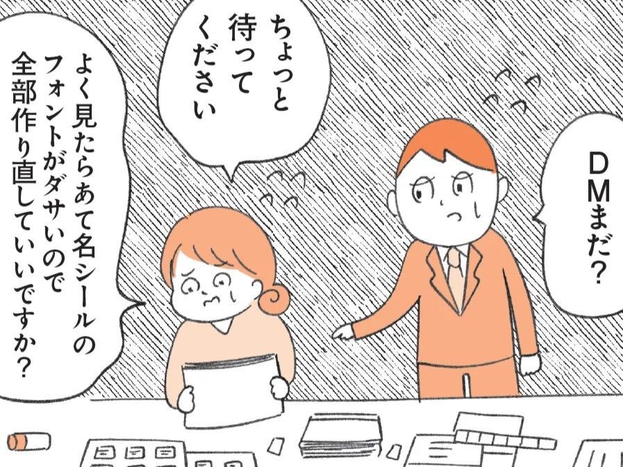 なんでまだやってないの…！？定型発達の人にはわからない〈好きなことしかしない人〉の理由とは？【もしかして…発達障害！？】