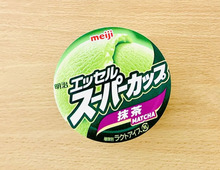 “びよ〜ん”とのびるスーパーカップが誕生！？激ウマ必至の明治公式アレンジに挑戦してみた！