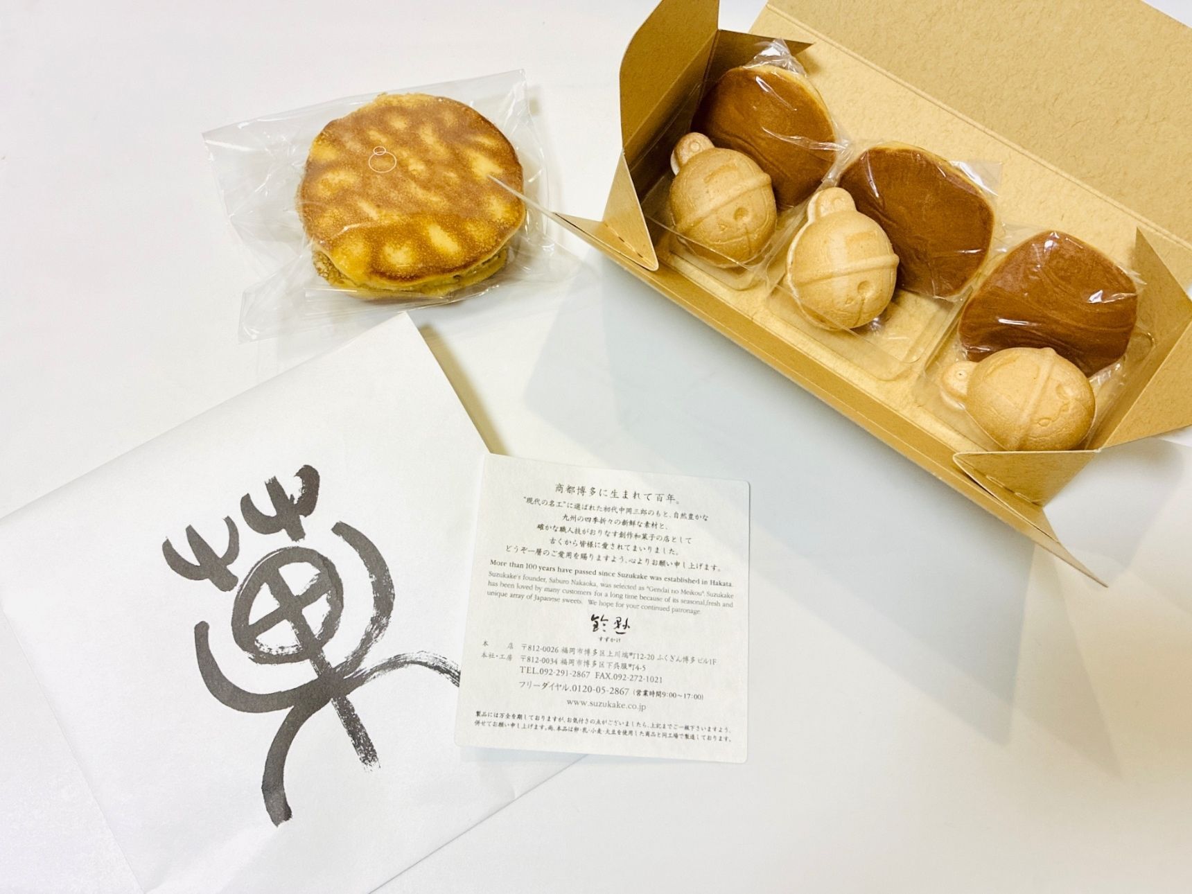 やっぱり、鈴懸は福岡の誇りだね