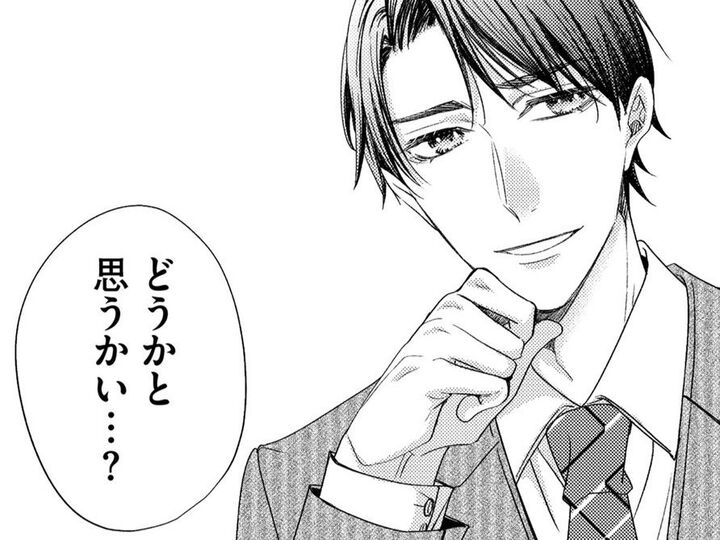 あんな年下の子に…どうかしてる!嫉妬をあらわにした私に彼は…?【あざとく、かわいく、したたかに#6】