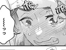 「ただしイケメンに限る」は存在した…！"頭ポンポン"に胸キュンする日が来るなんて！？【結婚が滅亡した日。#14】