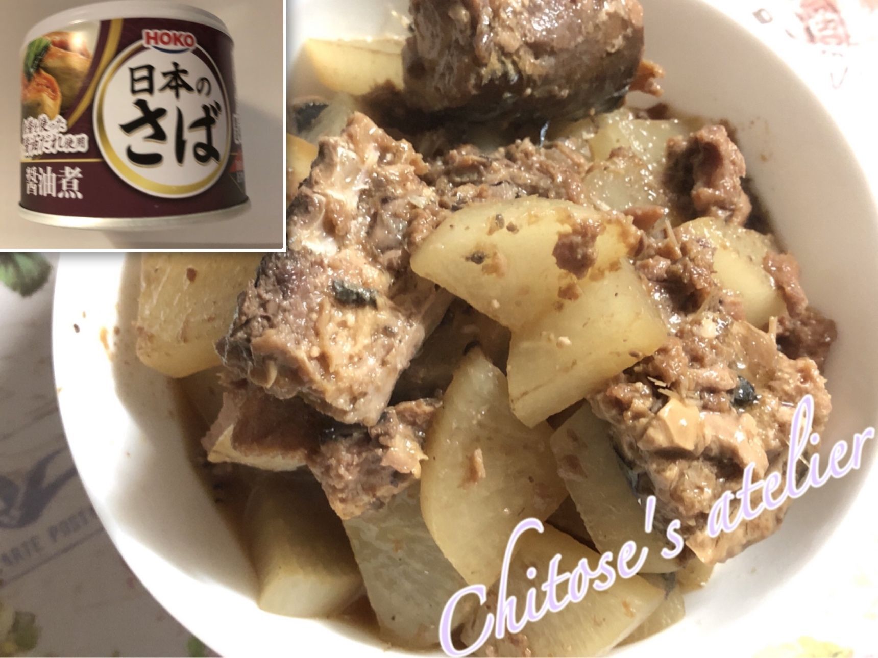 【HOKO】国産さばを使った味付け缶！『無添加で嬉しいことだらけの商品』【レシピつき】