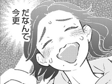 "結婚"がなくなるってことは…！？いまさら言えない。「結婚してもいい」なんて…【結婚が滅亡した日。#5】