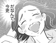 "結婚"がなくなるってことは…！？いまさら言えない。「結婚してもいい」なんて…【結婚が滅亡した日。#5】